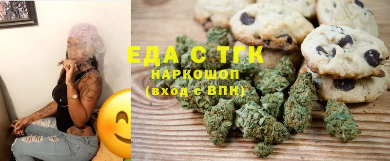 shop формула  Талица  Cannafood марихуана 