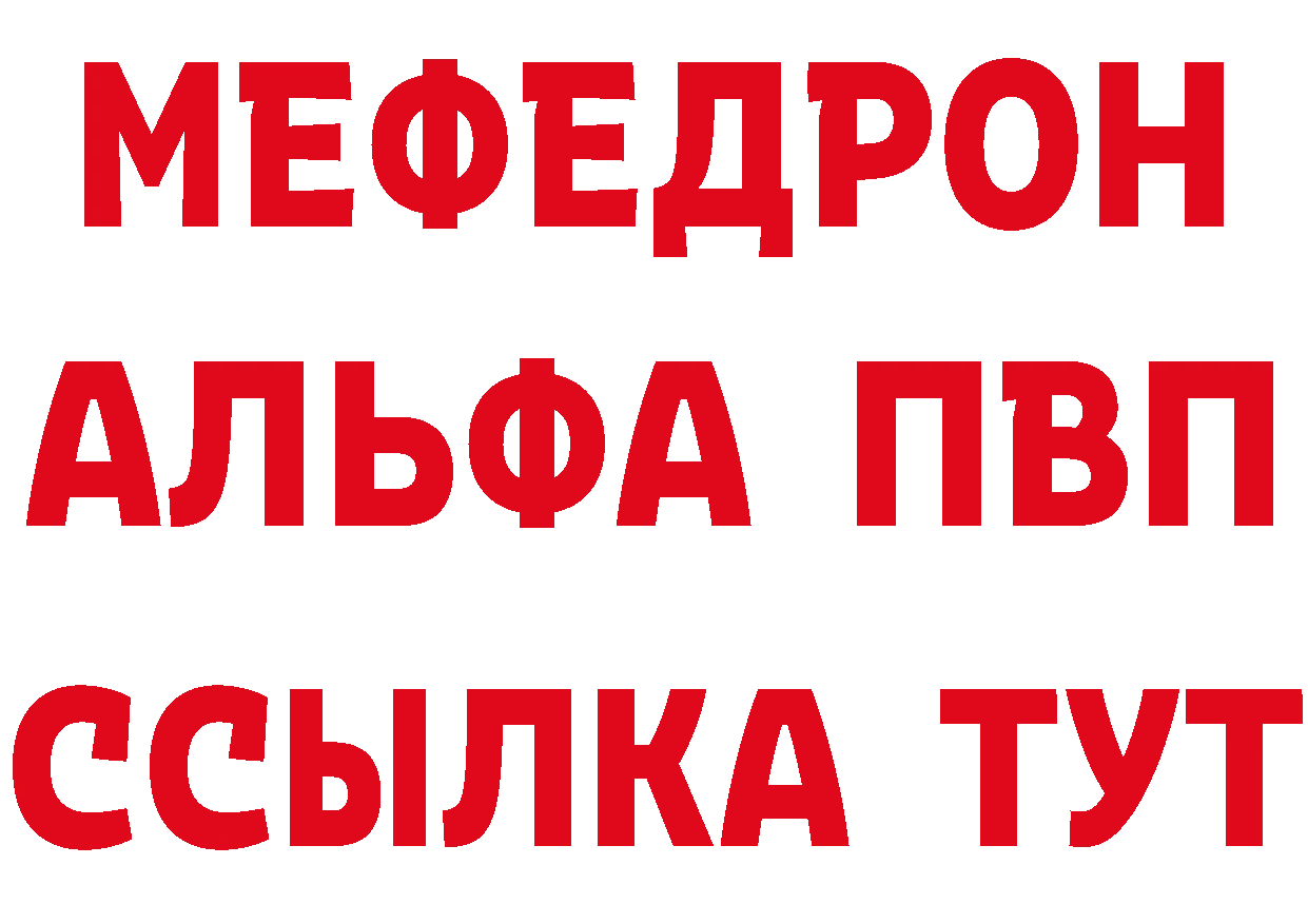 БУТИРАТ BDO зеркало площадка кракен Талица