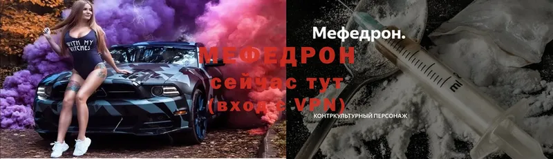 Мефедрон мяу мяу  дарк нет клад  Талица 